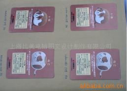 上海比美電腦圖文設(shè)計(jì)制作 專業(yè)塑造視覺(jué)之美